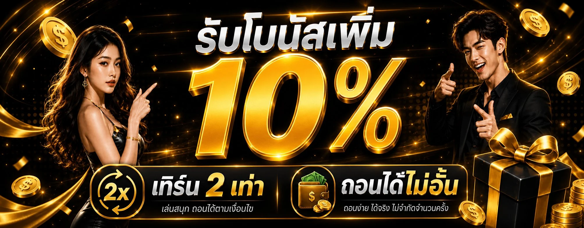 KINGDOM979V1 ทางเข้าล่าสุด เว็บตรง มั่นคง ปลอดภัย
