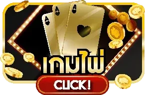 โปรโมชั่น KINGDOM979V1 โบนัสสมาชิกใหม่