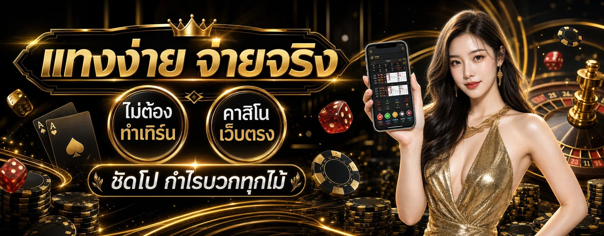 KINGDOM979V1 ทางเข้าล่าสุด เว็บตรง มั่นคง ปลอดภัย