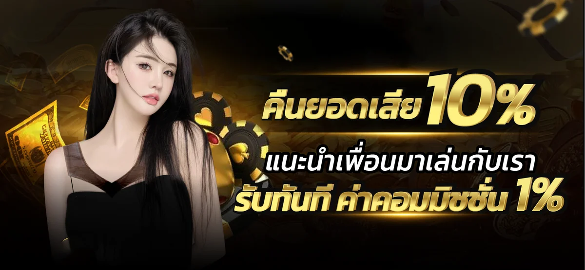 แบนเนอร์ KINGDOM979V1 เว็บตรงครบวงจร